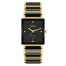 Rado Integral Diamonds R20256712